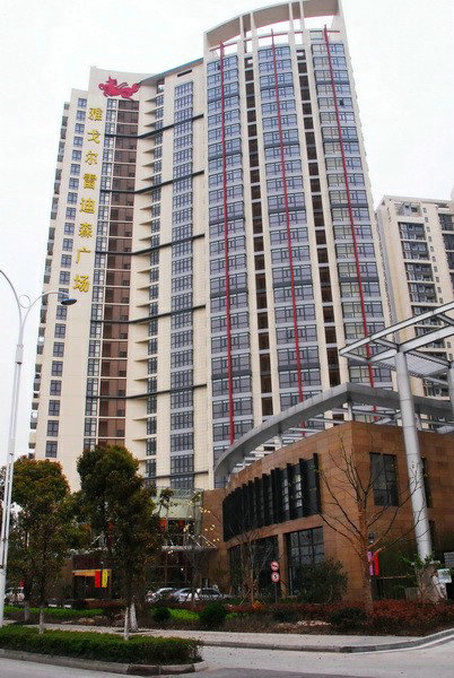 Youngor Leidisen Hotel Suzhou  Esterno foto