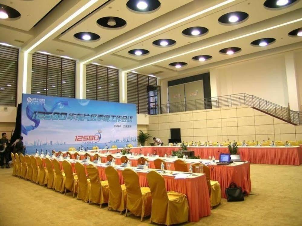 Youngor Leidisen Hotel Suzhou  Esterno foto